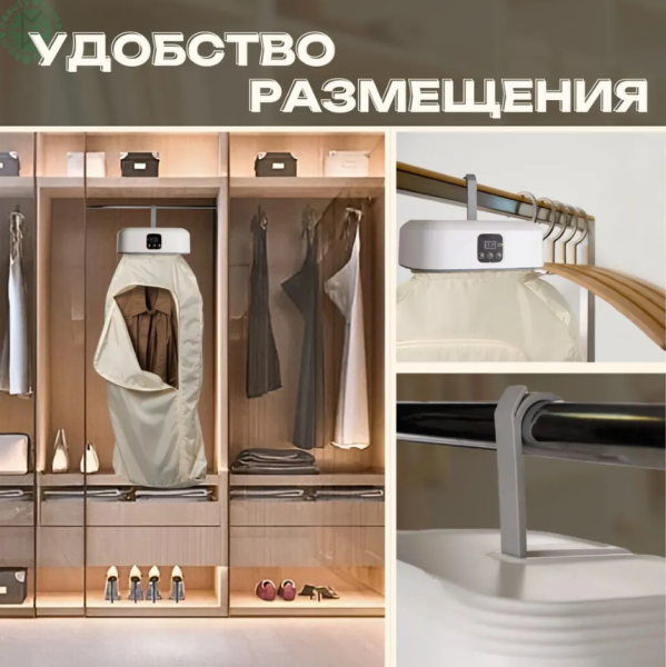 Портативная электросушилка - отпариватель для одежды Folding Clothes Dryer с пультом управления